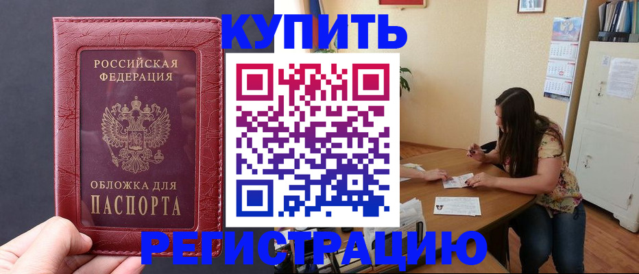 временная регистрация 2025 в Кирово-Чепецке